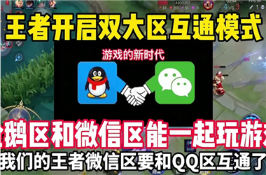 2025全年免费资料开奖结果-新天天彩免费资料大全怎么跨区组队
